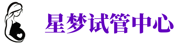 昌平供卵公司_专业供卵机构【试管生殖中心】